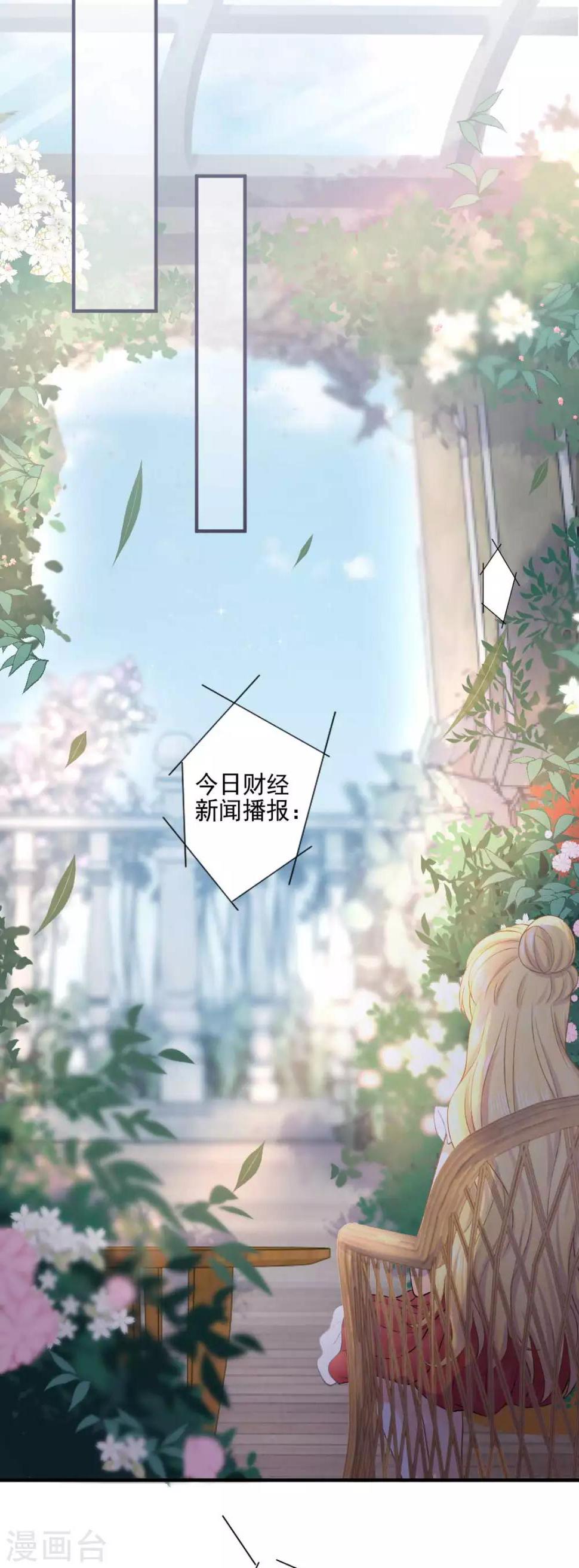 第55话 植物大战僵尸5
