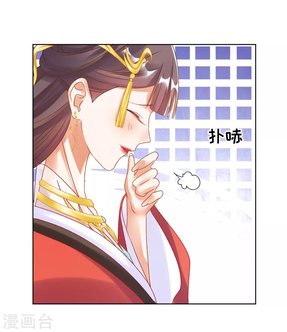 第139话 似曾相识的玉佩5