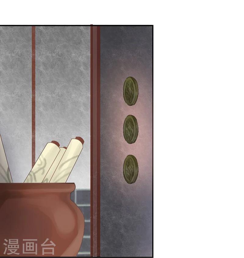 第13话 后悔将你置身险地5