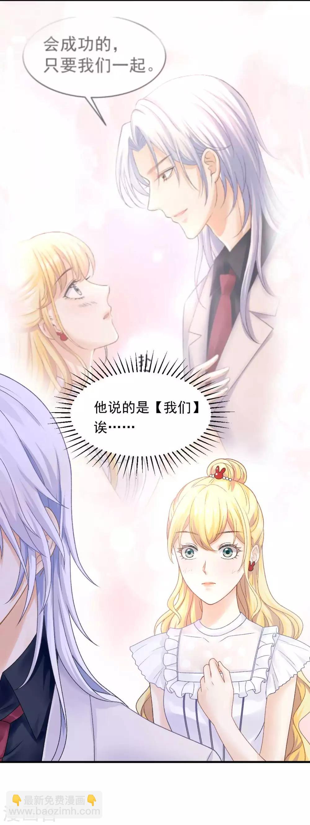 第68话 梦境的谜团20