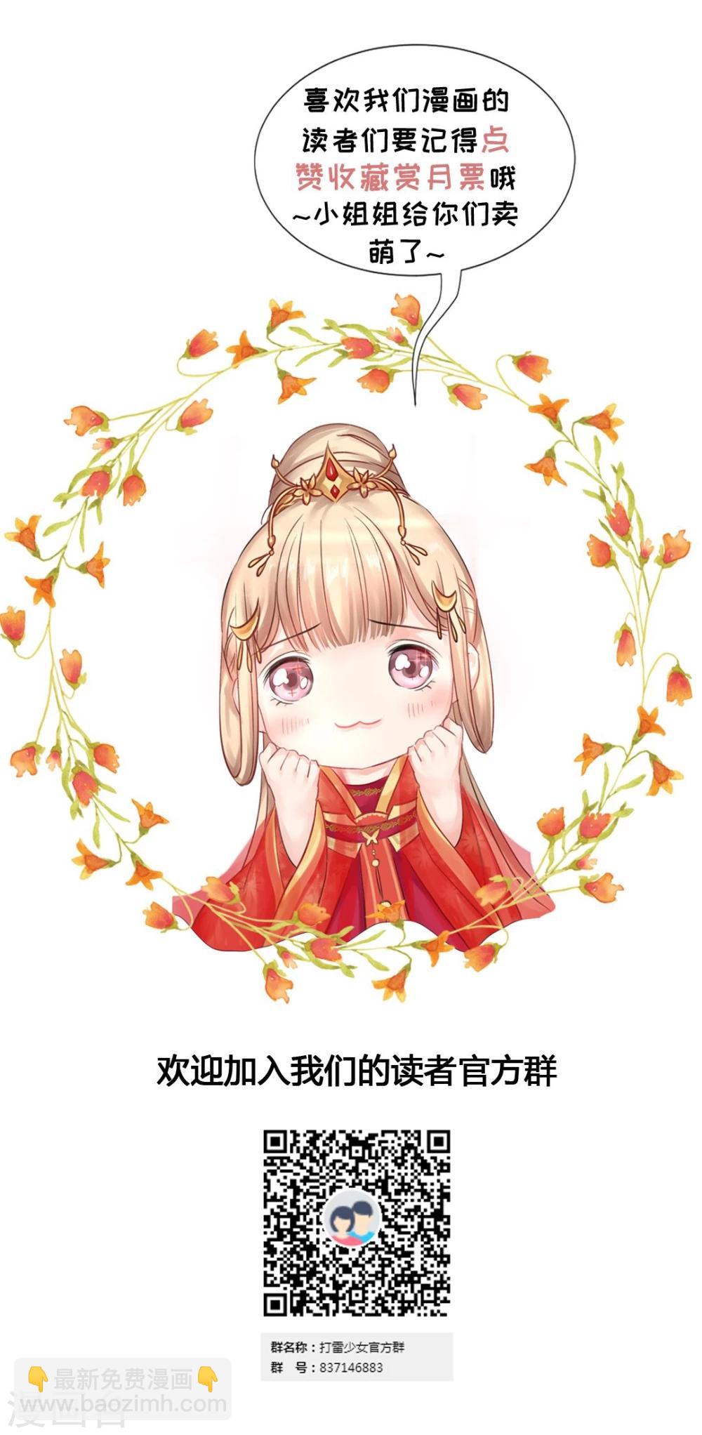 第29话 戏精的诞生！25