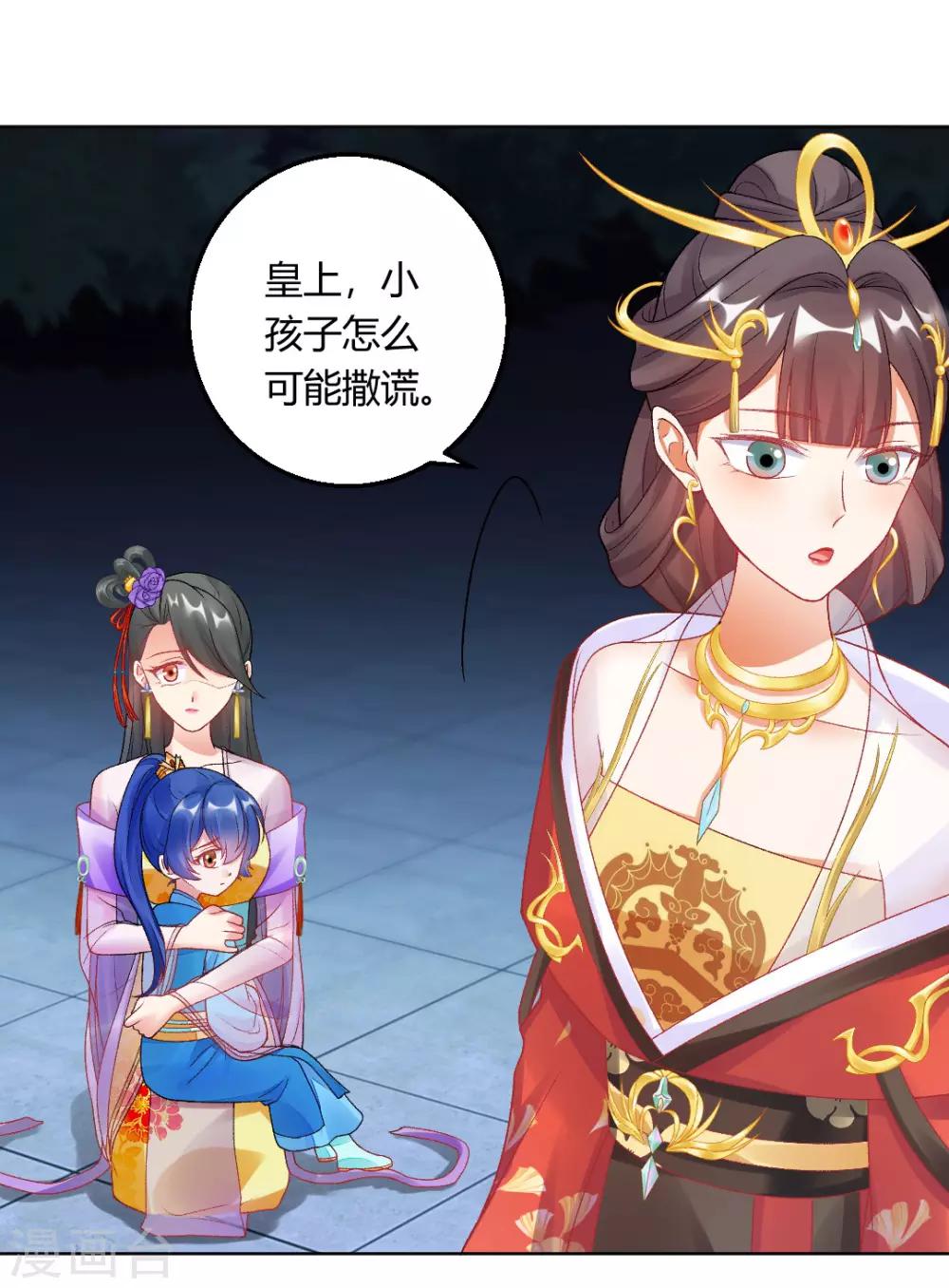 第147话 起死回生31