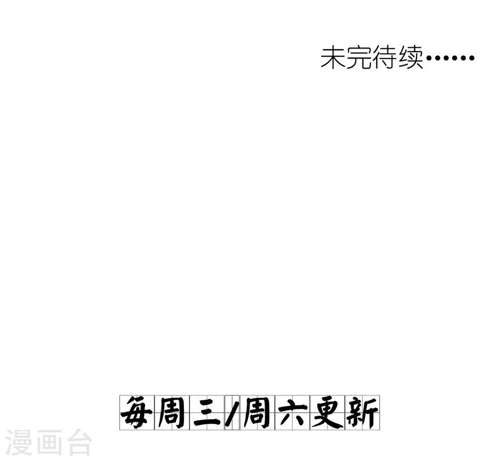 第30话 沈盟主也被骗进宫？15