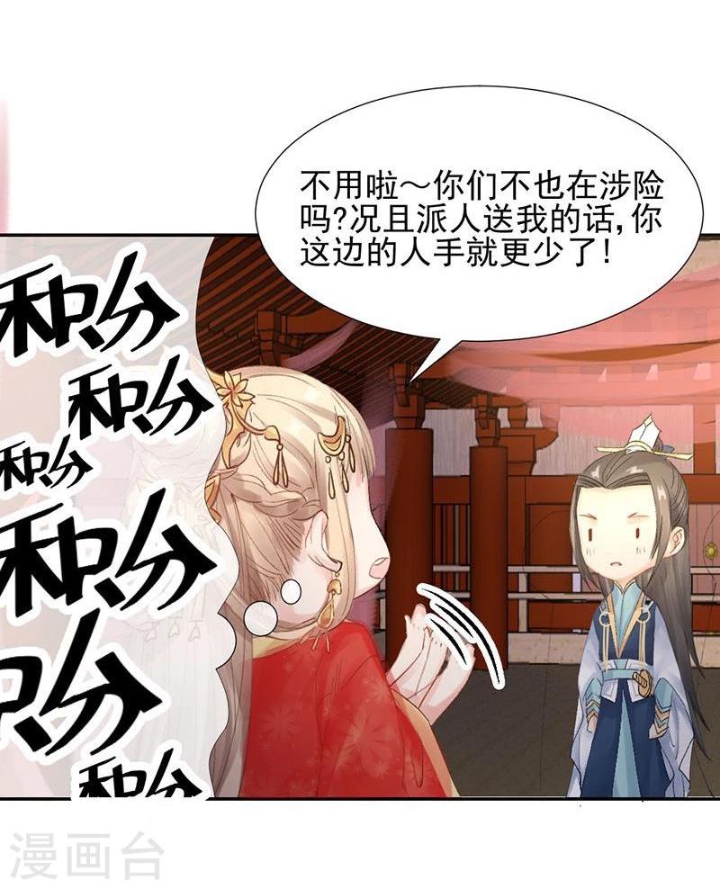 第17话 单身狗受到一万点伤害17