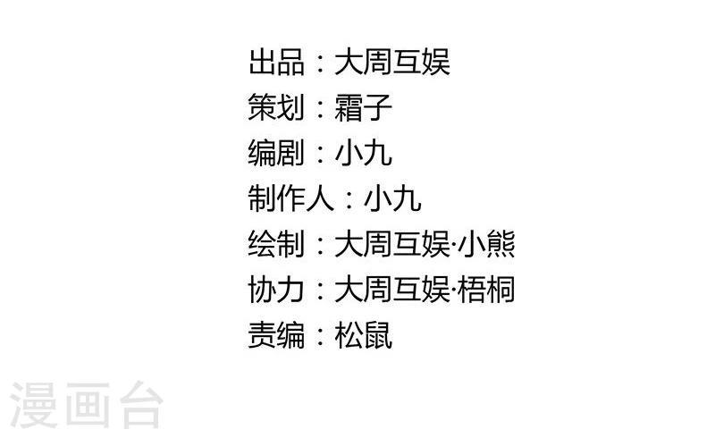 第27话 生活不易，皇帝也要靠卖萌1
