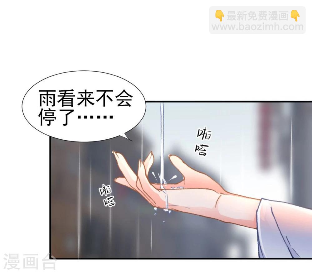 第37话 这盒便当来得猝不及防4