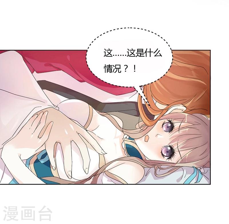 第1话 穿越雷文世界，我只想静静!20