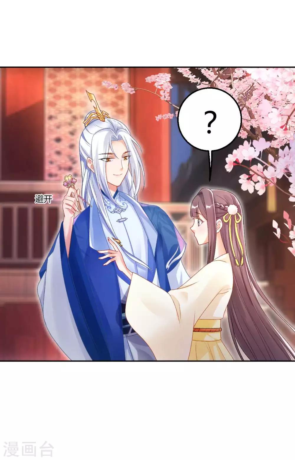第135话 什么是真正的情侣21