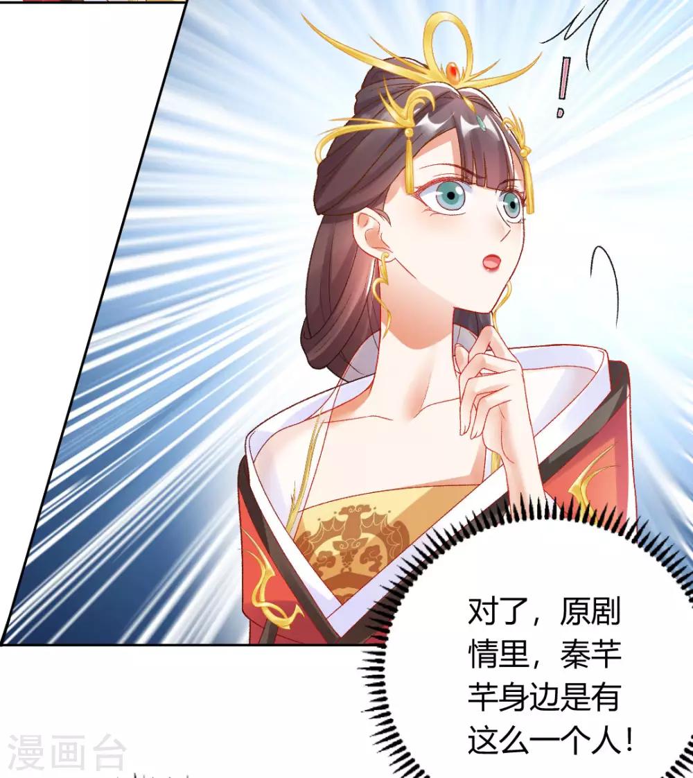 第144话 舔狗的典范20