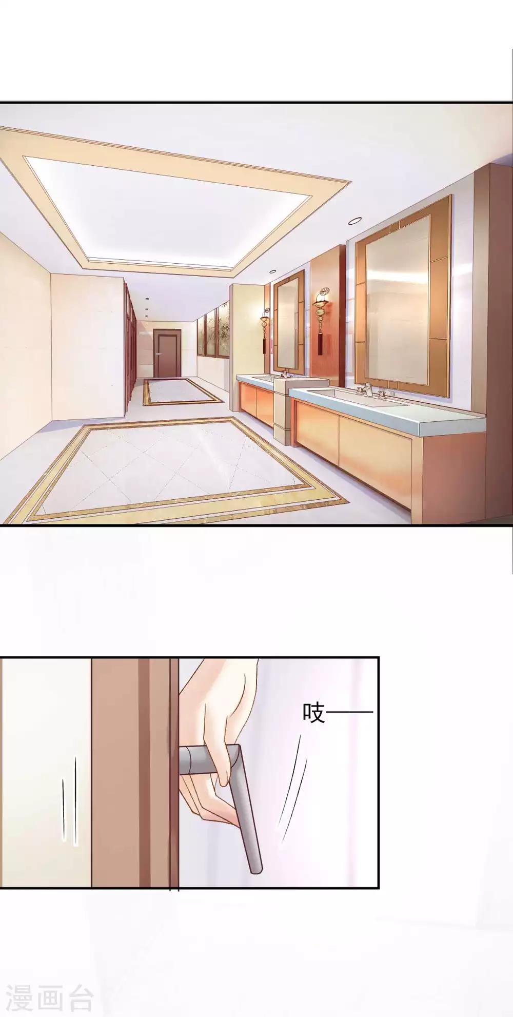 第74话 沈傲天的婚礼23