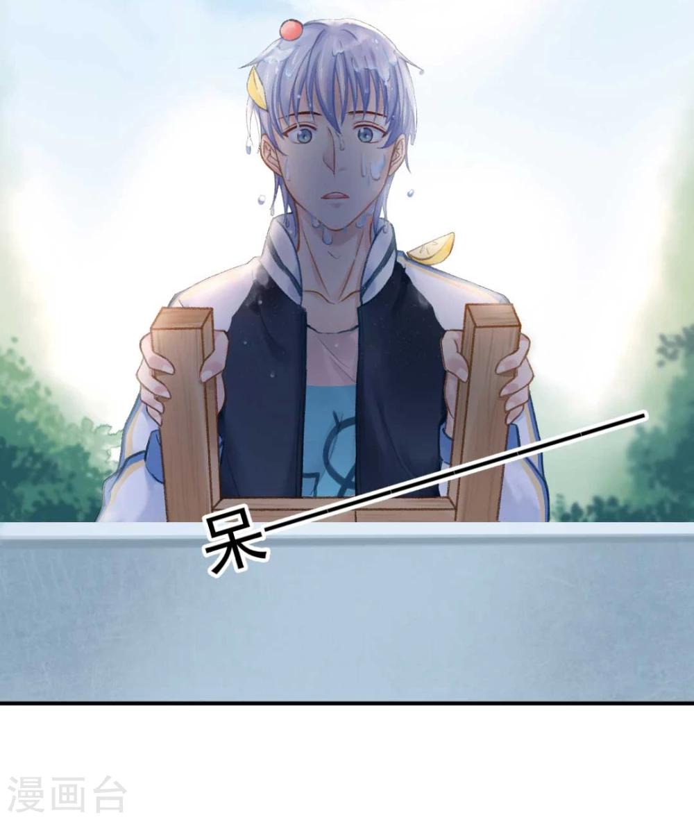 第47话 虐渣男，我可是认真的7