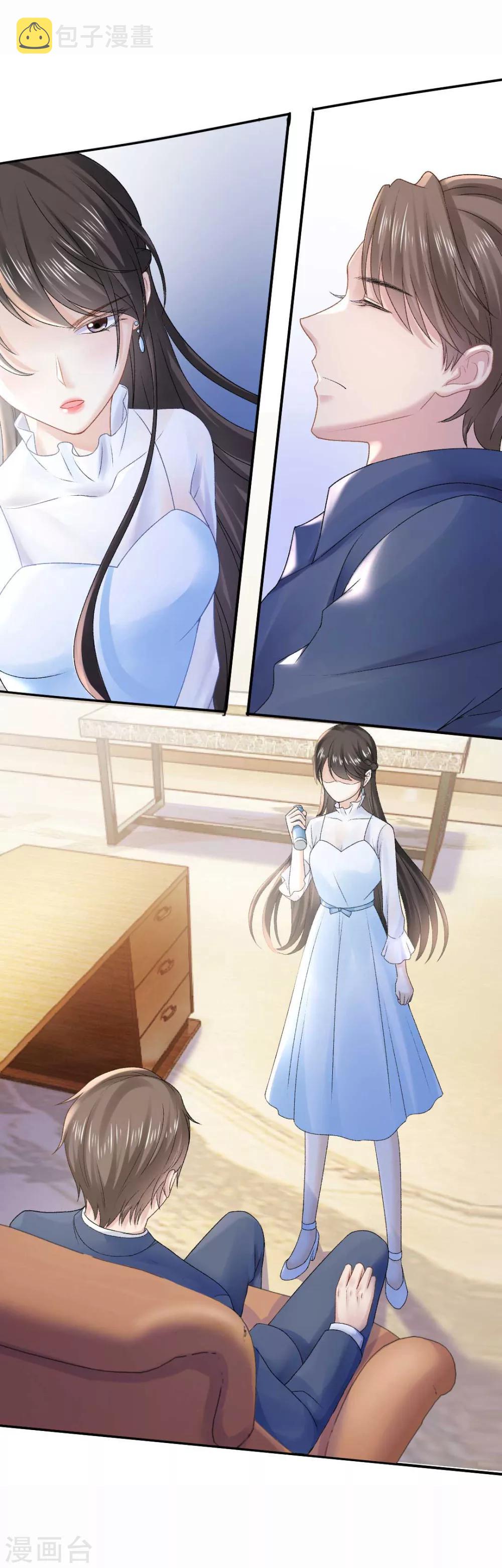 第71话 原来没有命中注定13