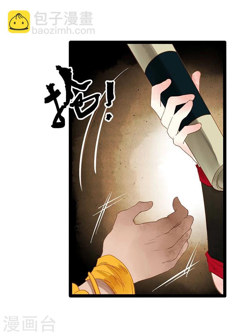 第40话 地狱的历练39