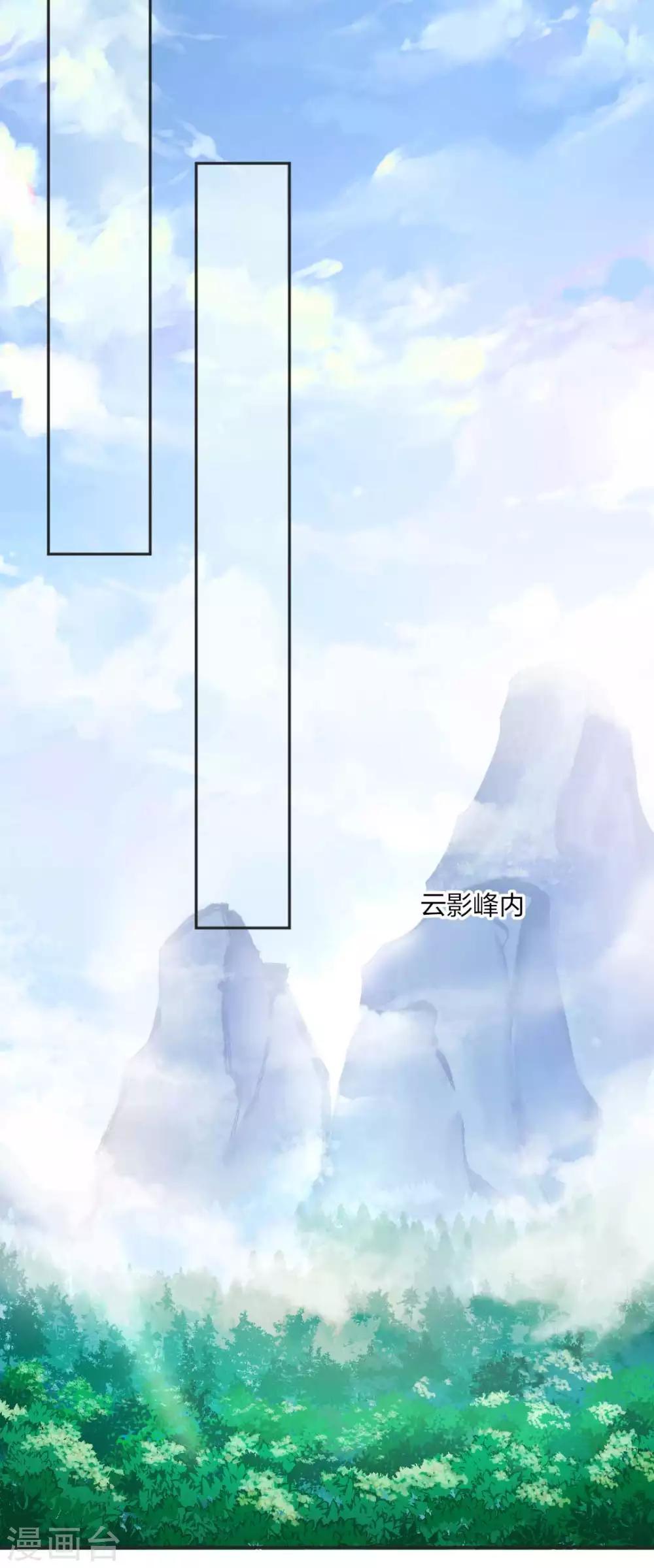 第85话 终于找到你25