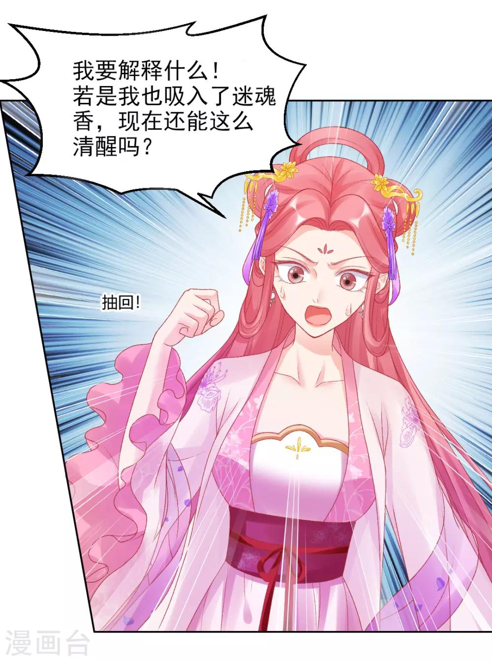 第147话 起死回生10