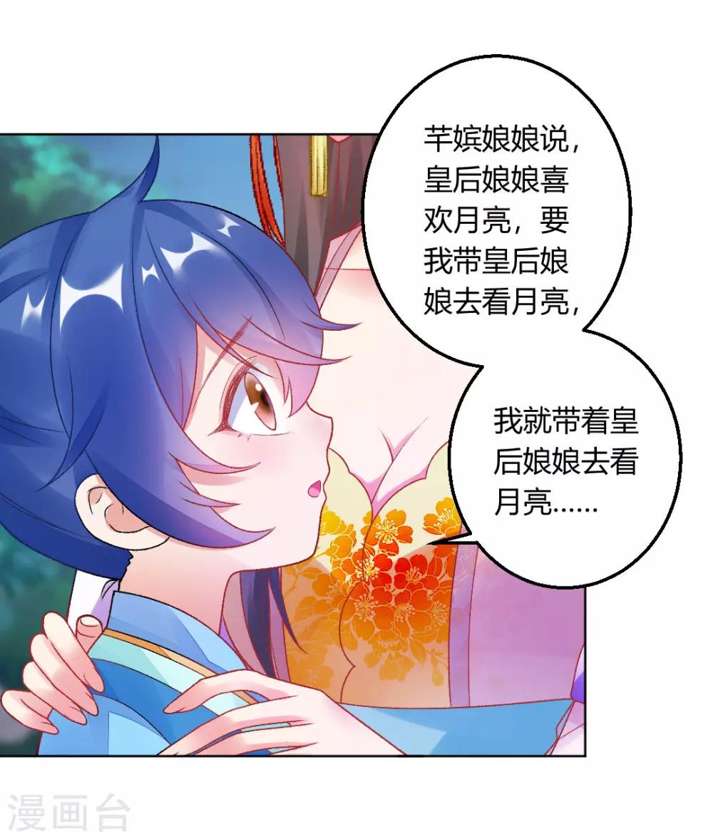 第147话 起死回生28