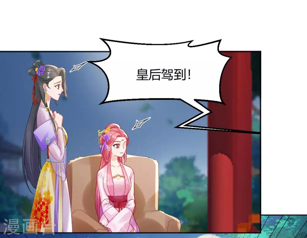 第144话 舔狗的典范32