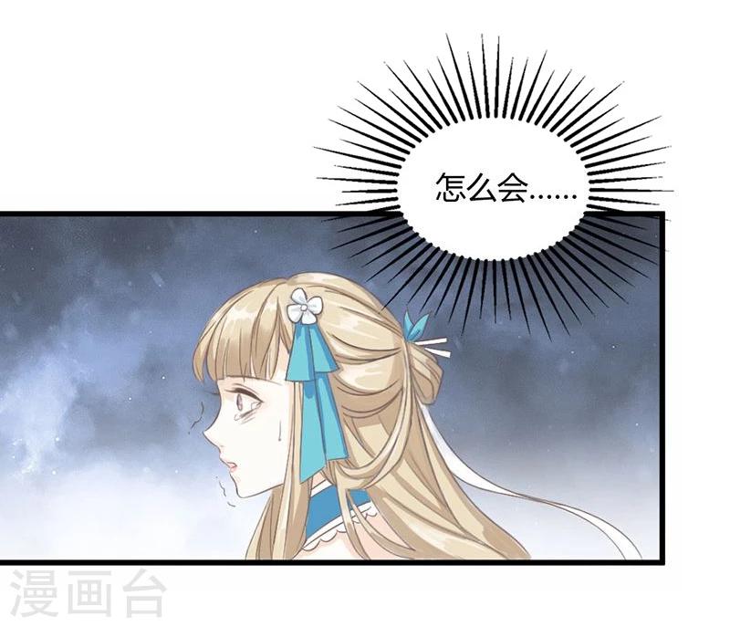 第1话 穿越雷文世界，我只想静静!4
