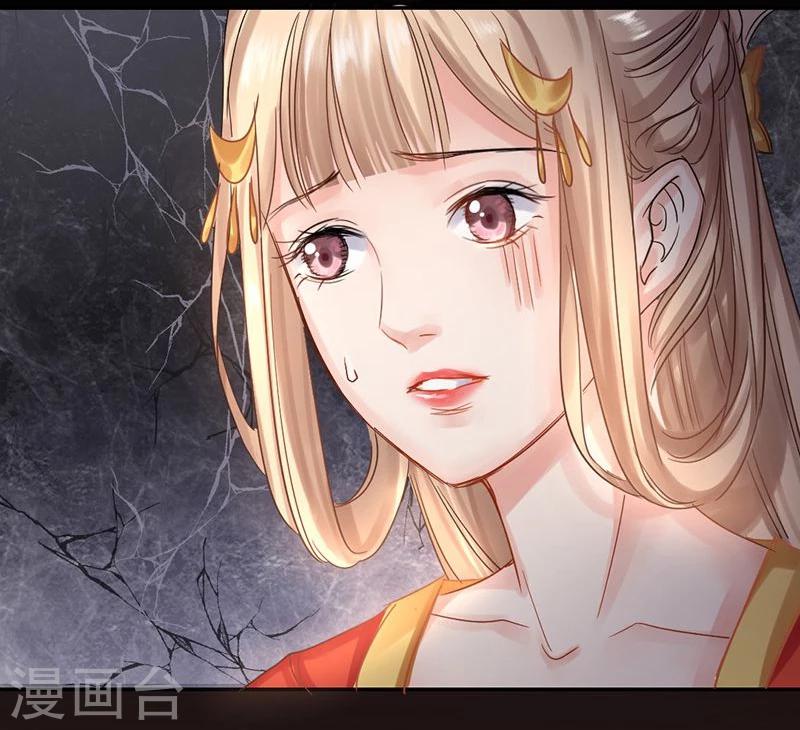 第20话 爱而不得，不如疯魔17