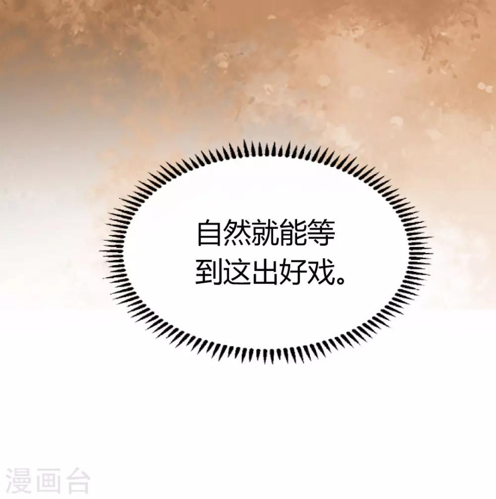 第149话 送皇上上西天13
