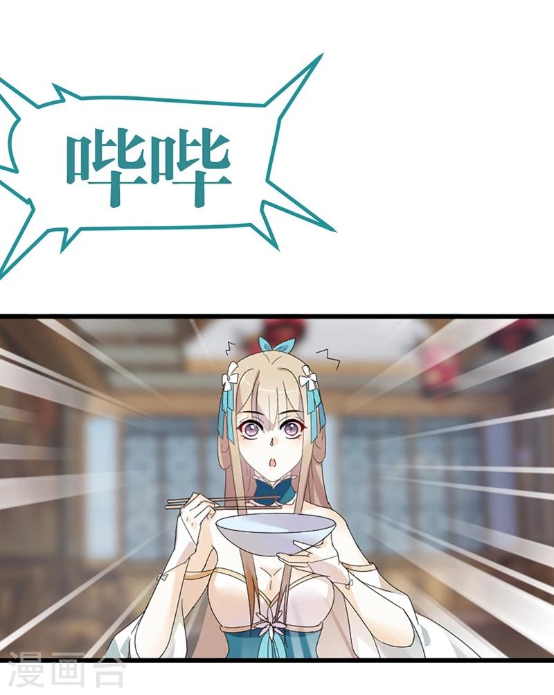 第1话 穿越雷文世界，我只想静静!47