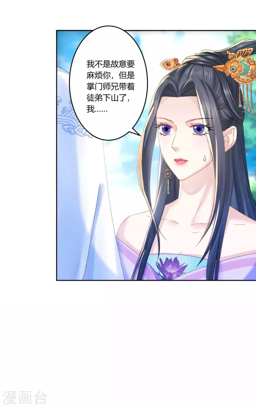 第100话 出师不利20