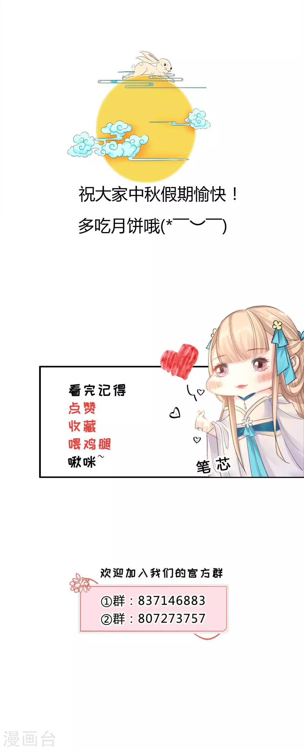 第110话 自相残杀25