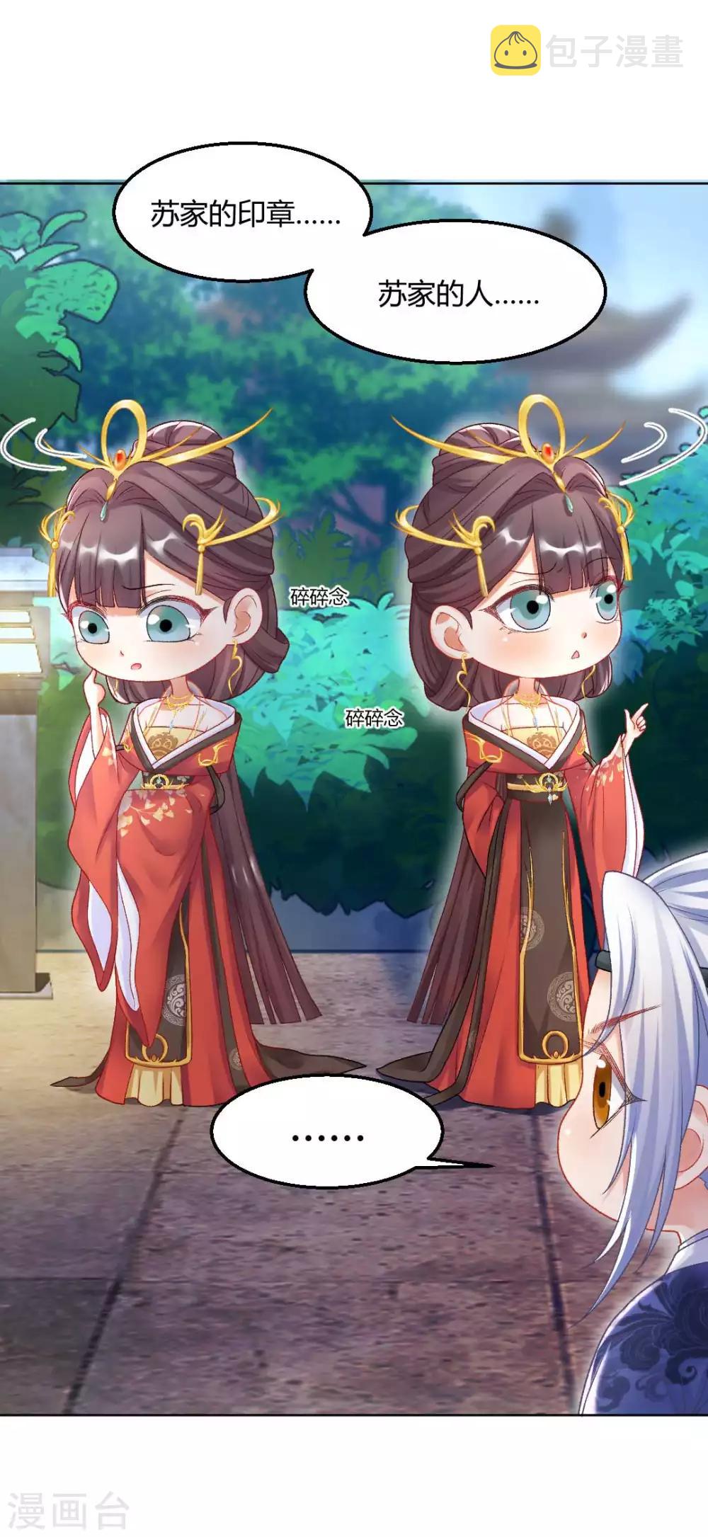 第133话 禁足26