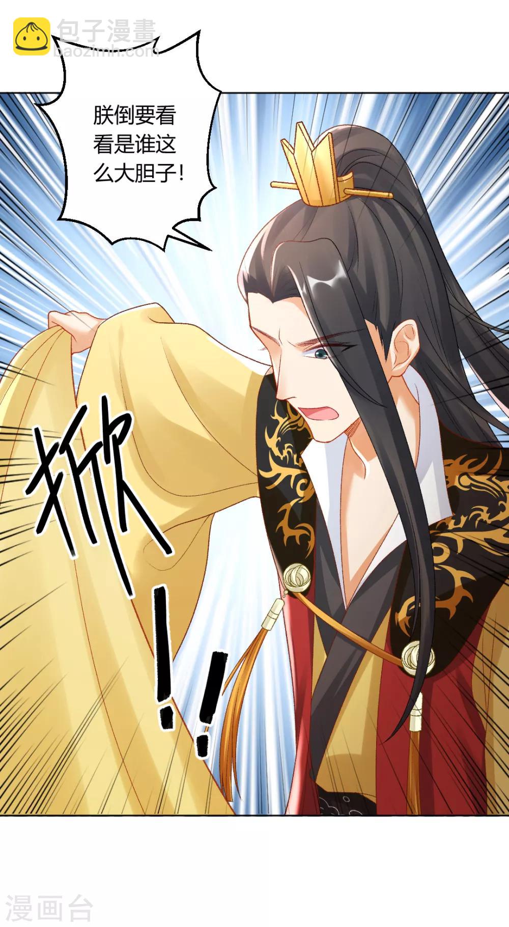 第138话 私会证据13