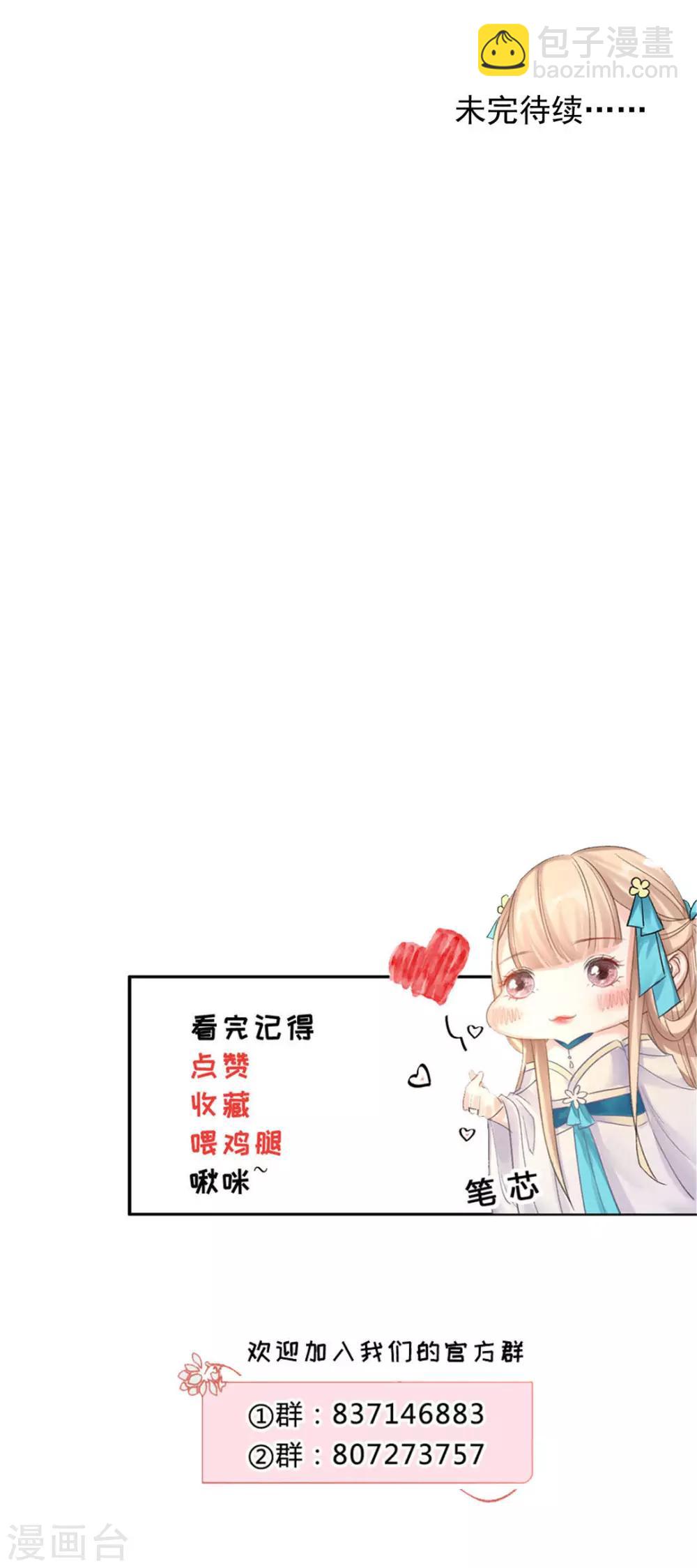 第146话 迷魂香36