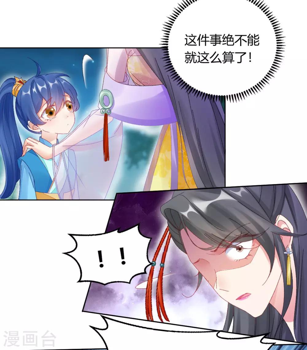 第147话 起死回生36