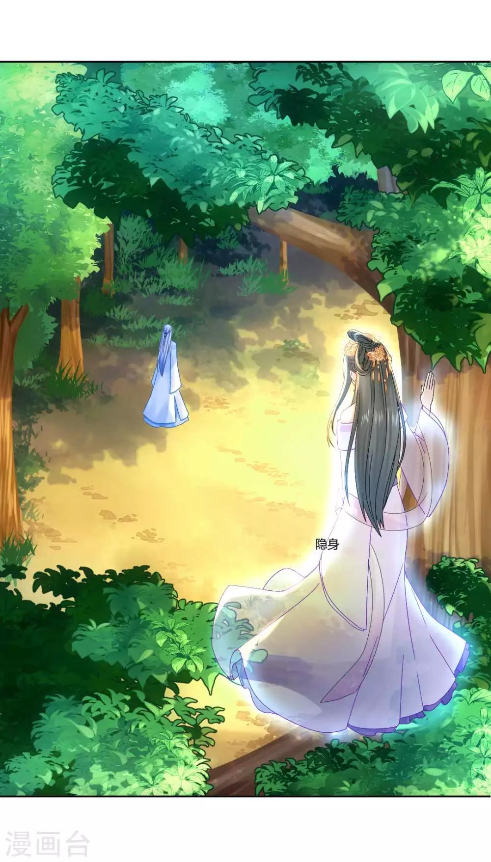 第100话 出师不利10