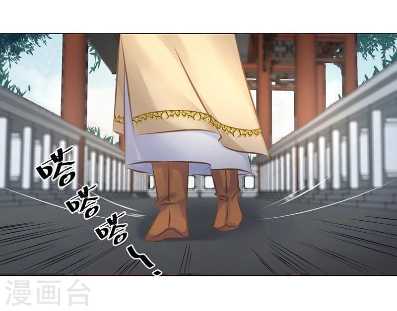 第25话 皇室秘辛9