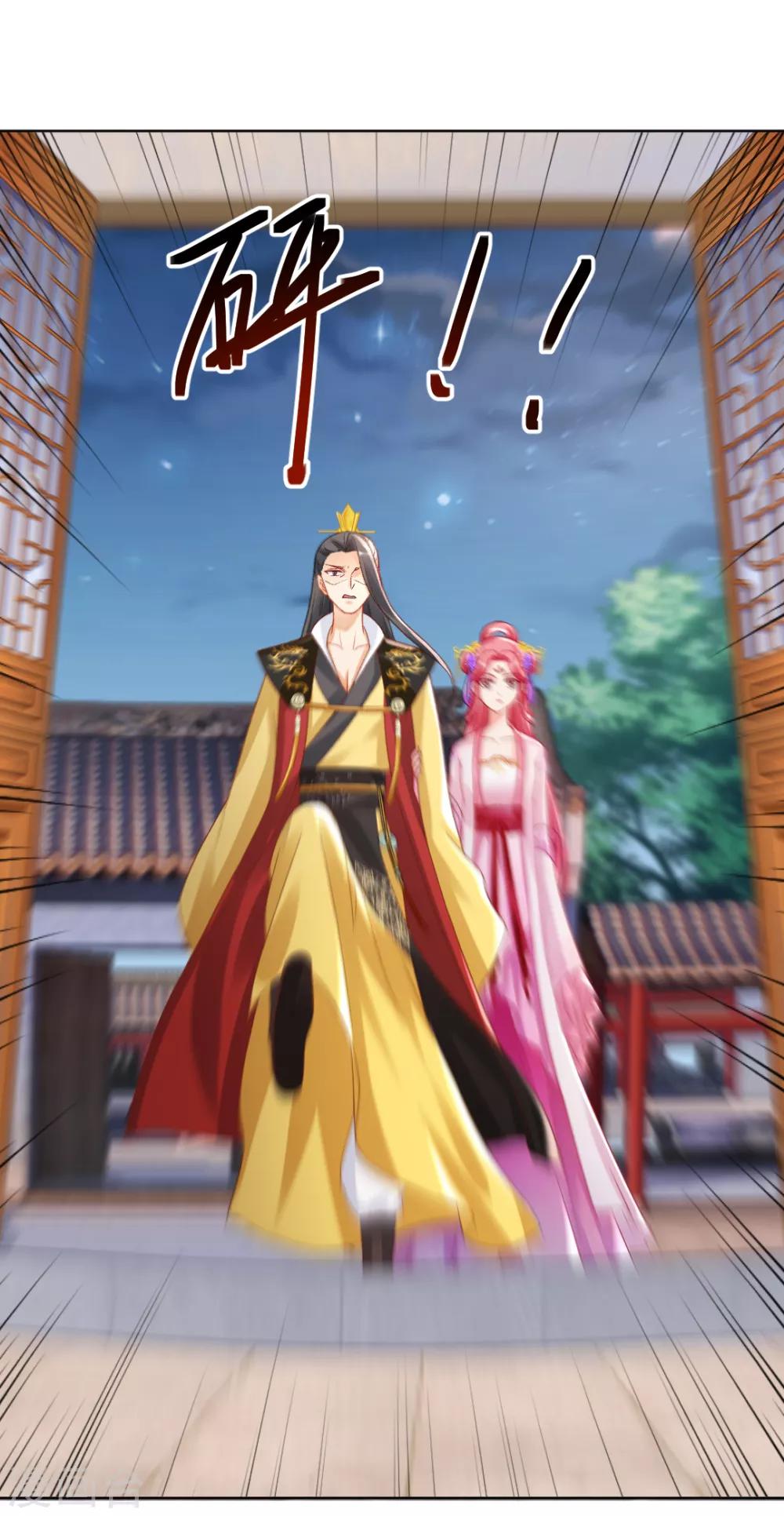 第138话 私会证据10