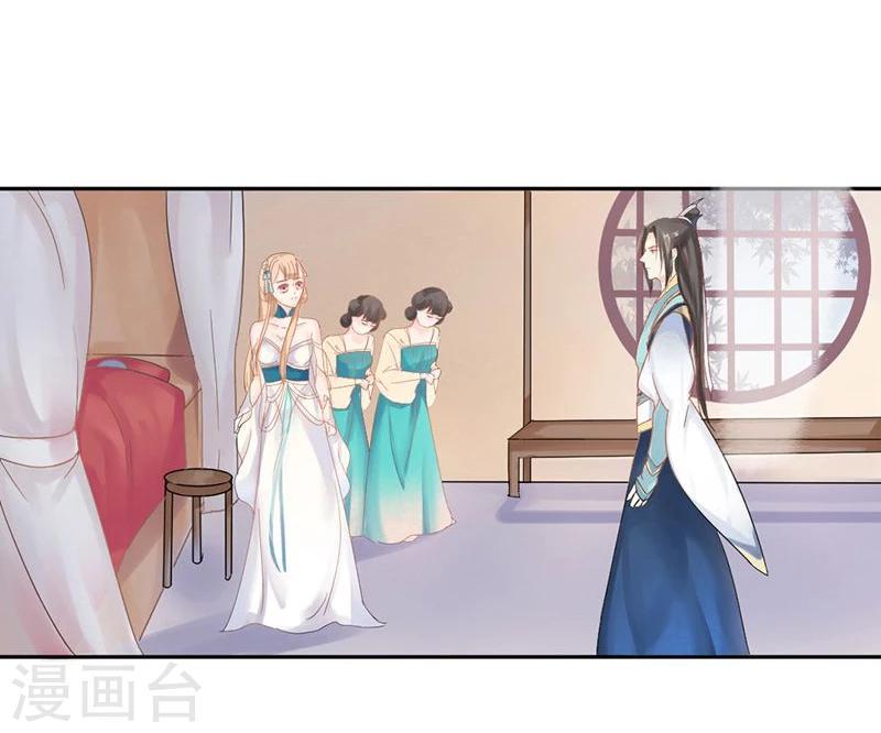 第3话 离奇的中毒事件28