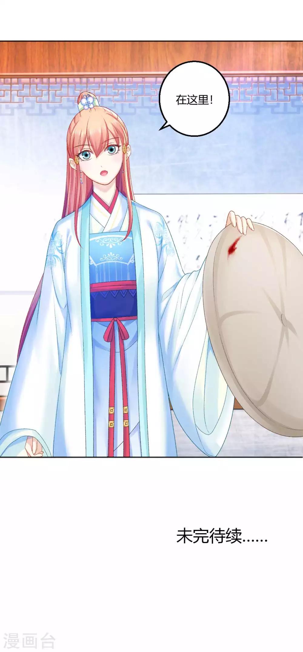 第103话 消失的密室27
