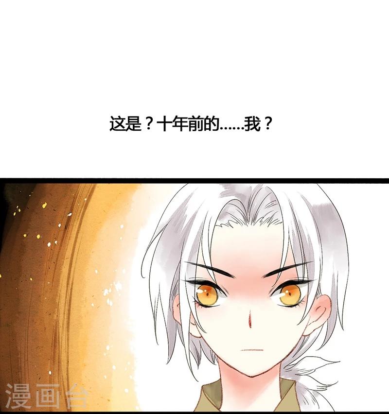 第38话 欢迎来到新世界30