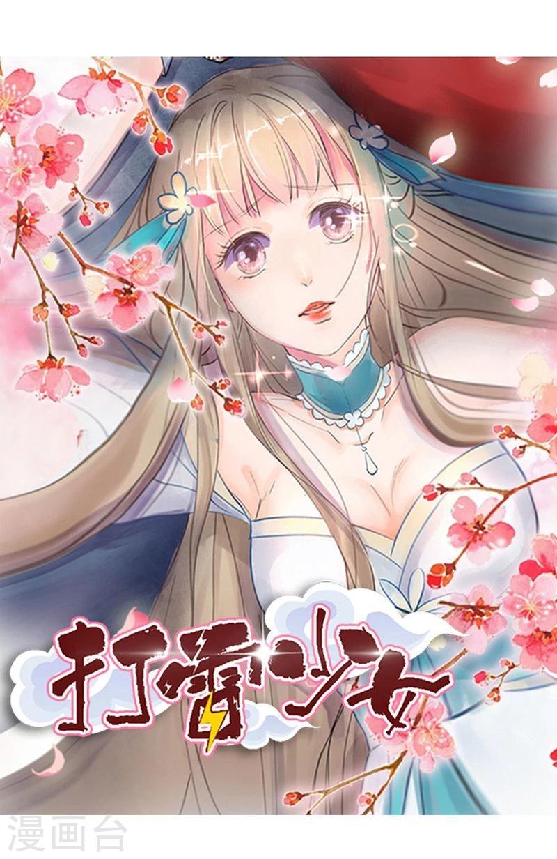 第17话 单身狗受到一万点伤害0