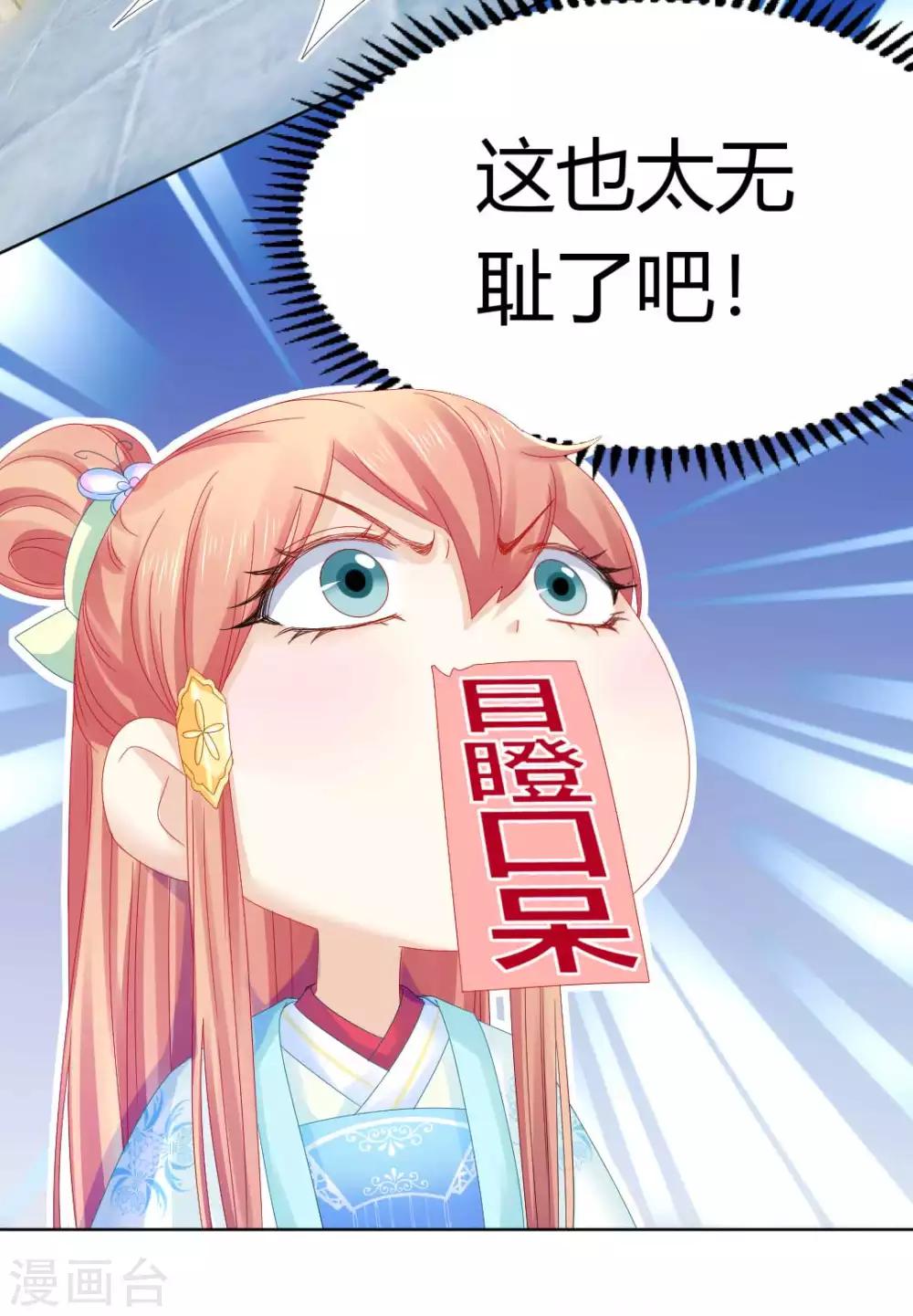 第101话 恍若故人来14
