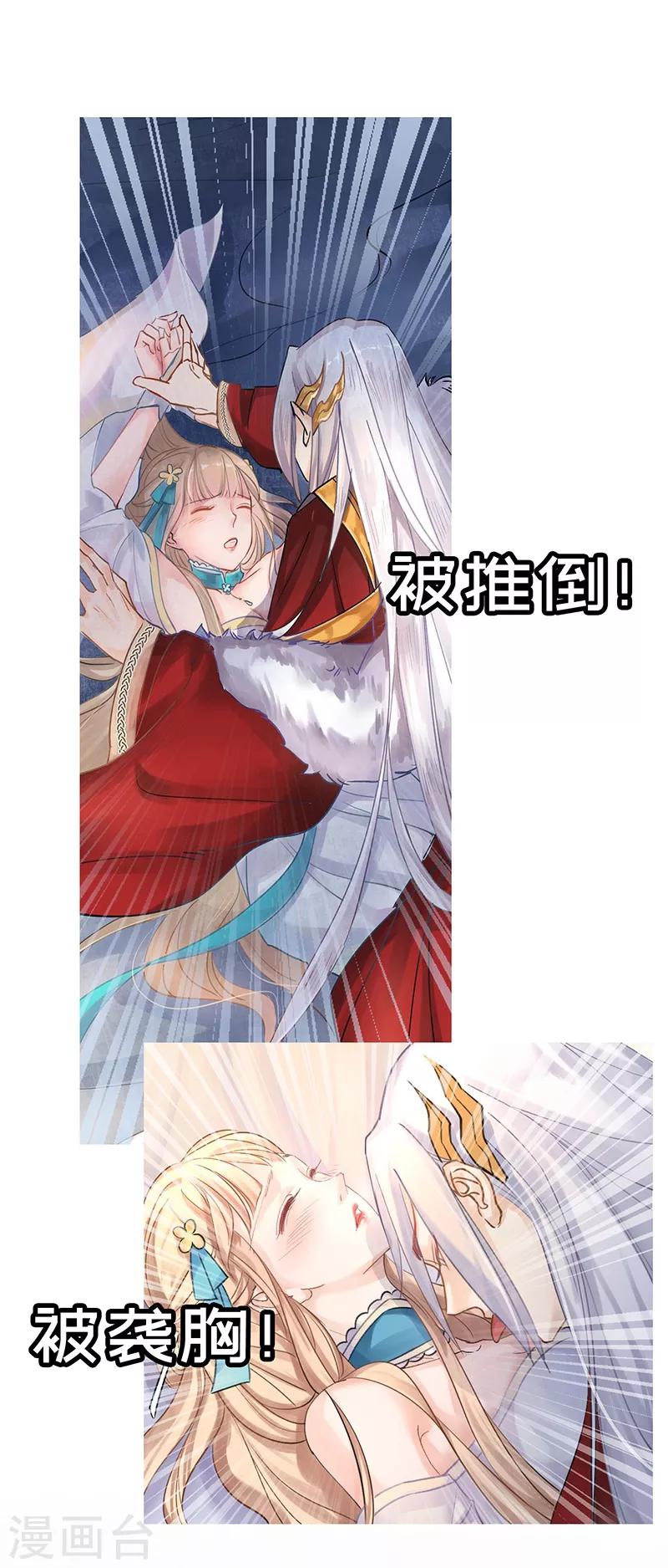 预告7