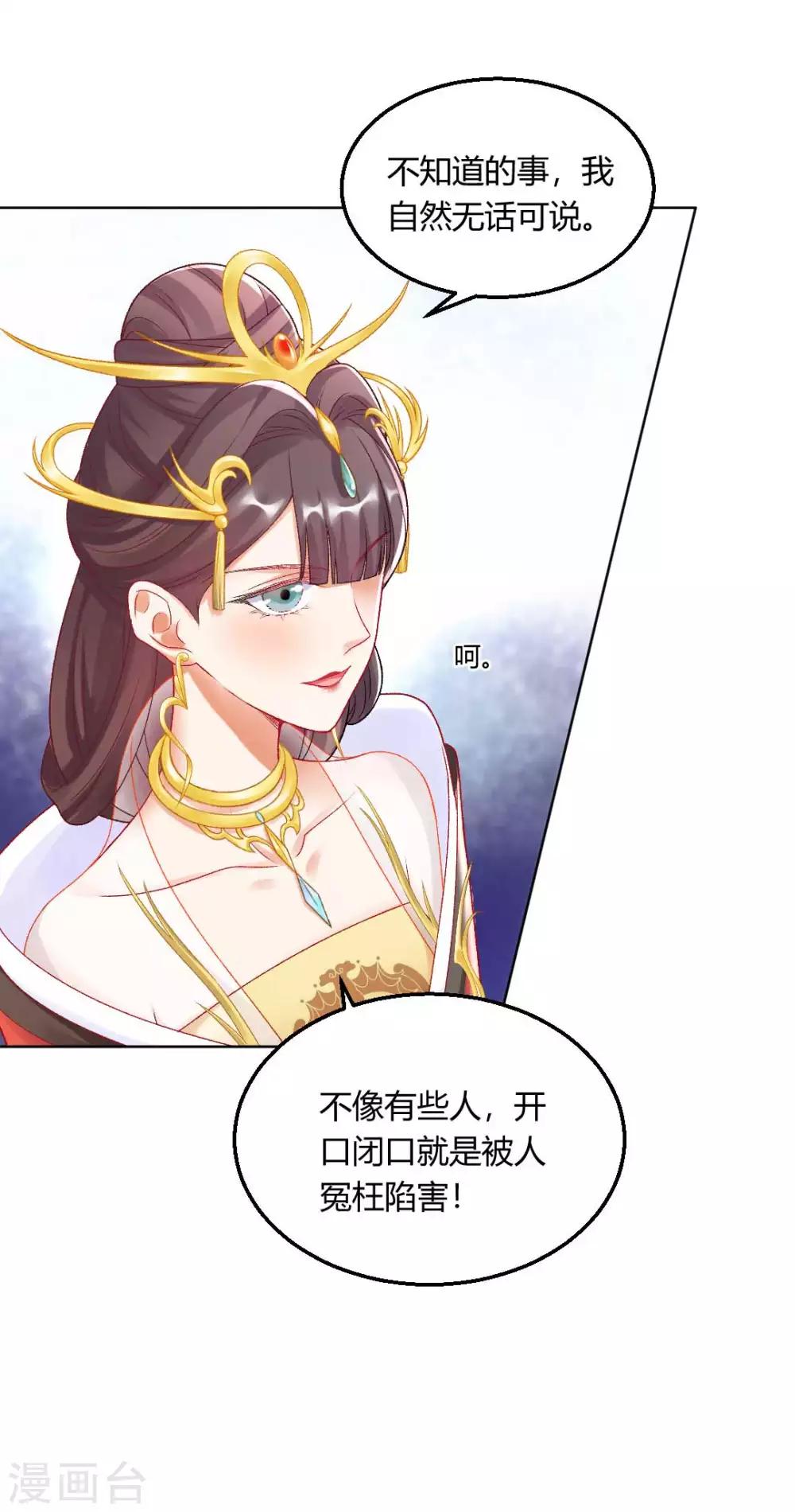 第133话 禁足13