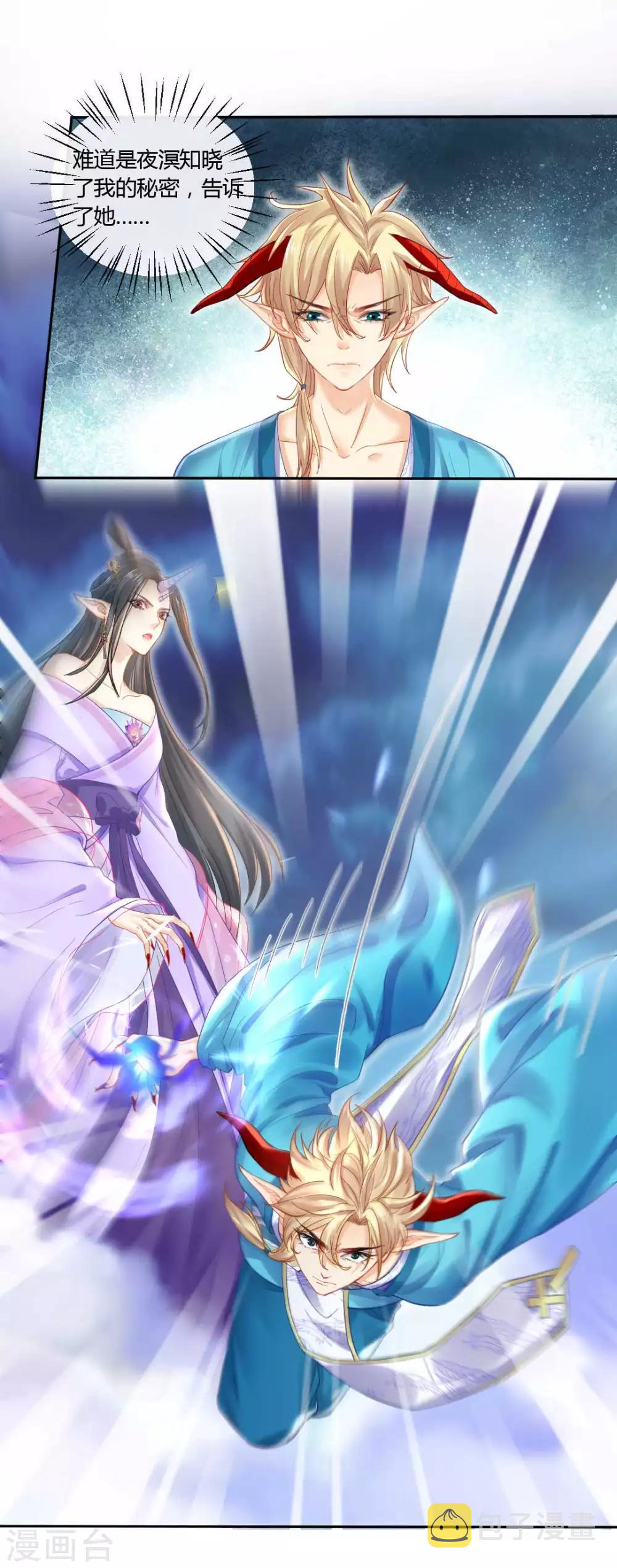 第119话 最后的反击8