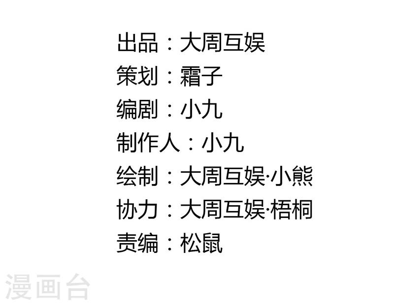 第11话 别方，稳住，我们能赢！1