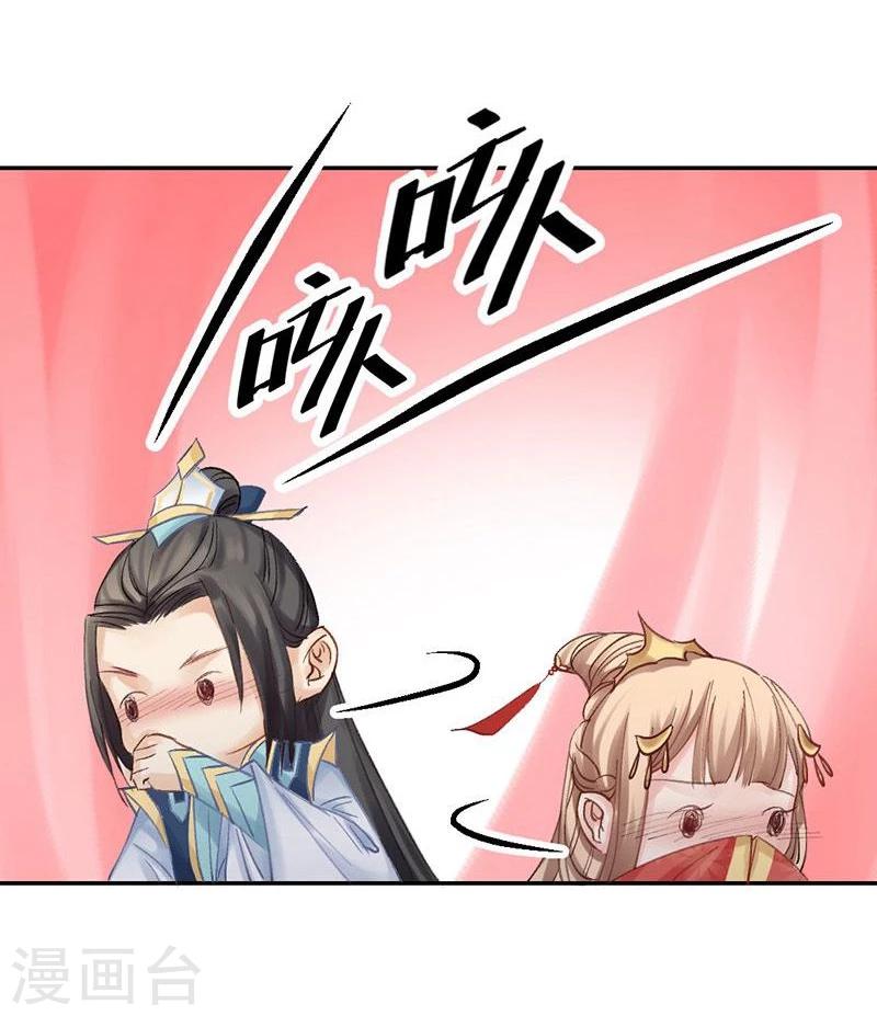 第17话 单身狗受到一万点伤害5