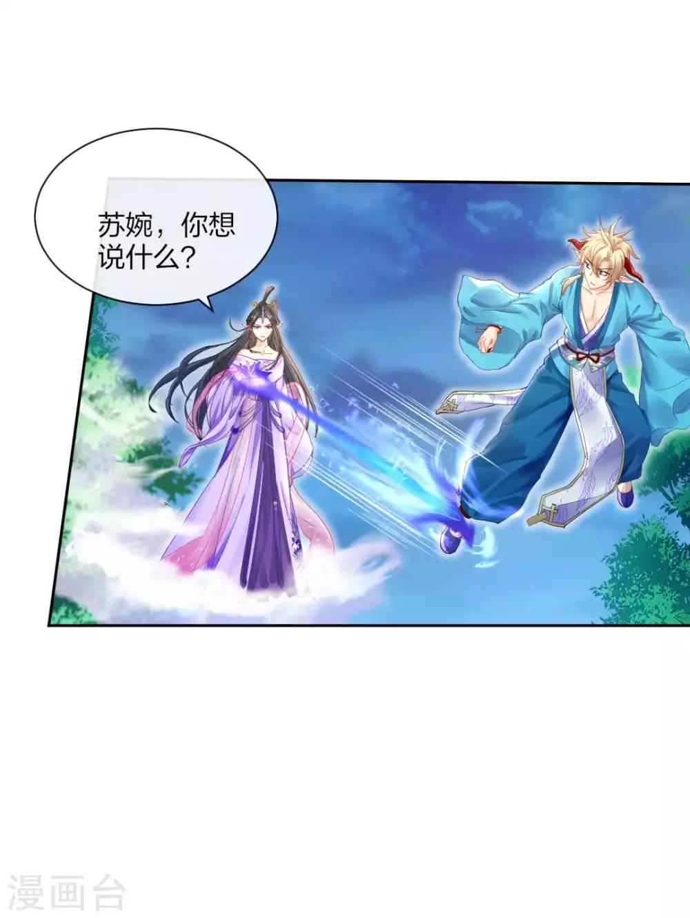 第119话 最后的反击10