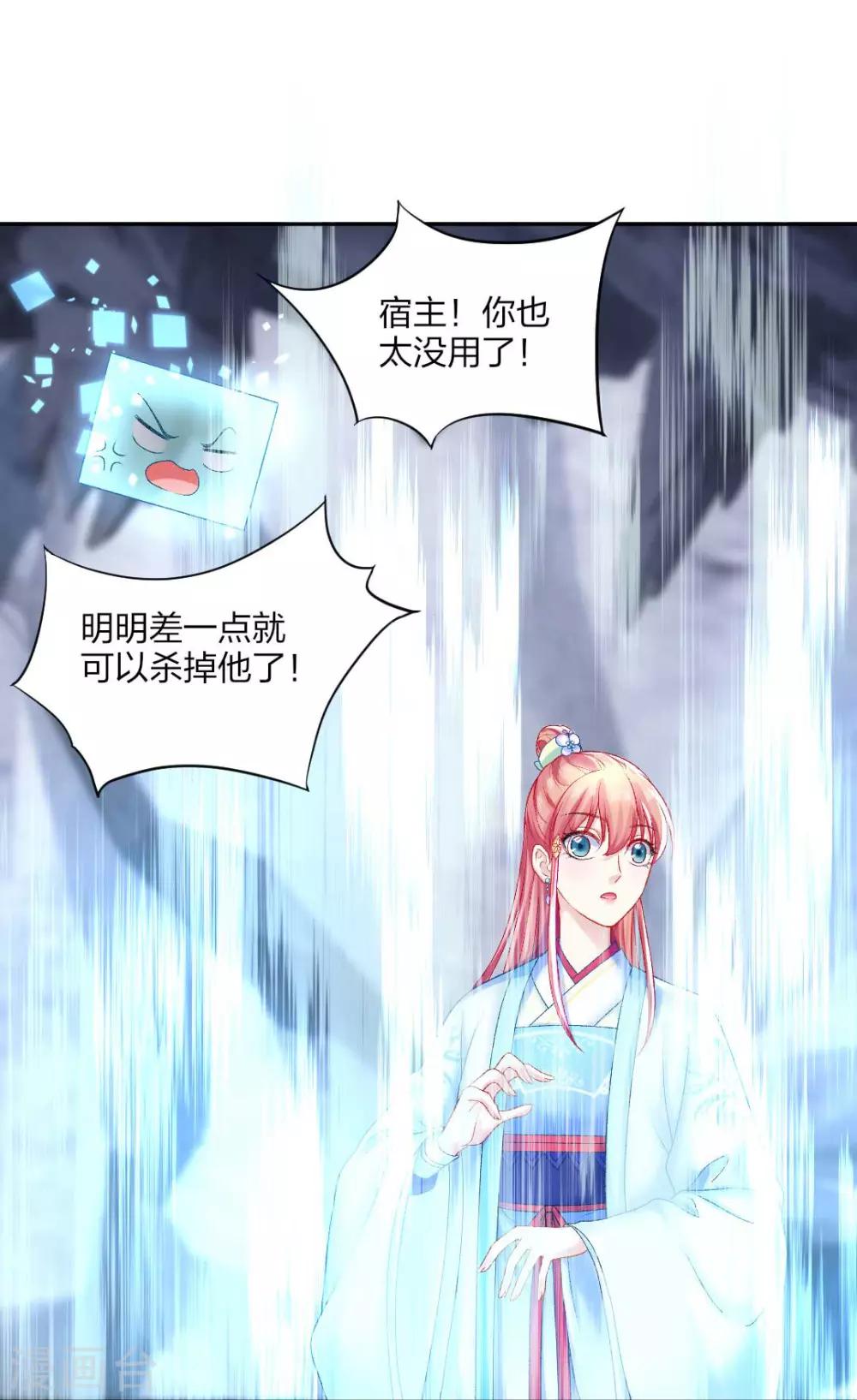 第110话 自相残杀17