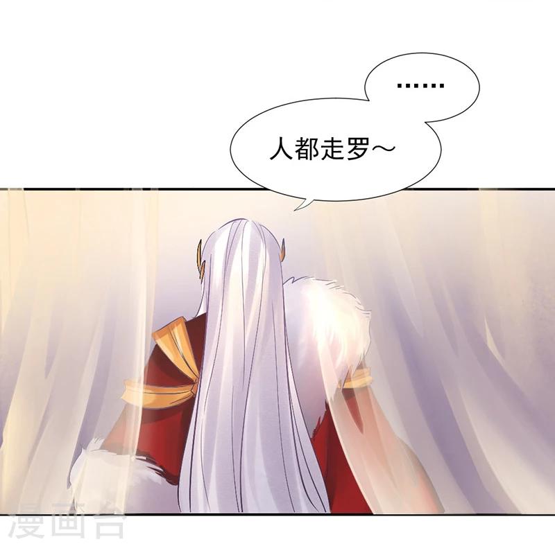 第11话 别方，稳住，我们能赢！16