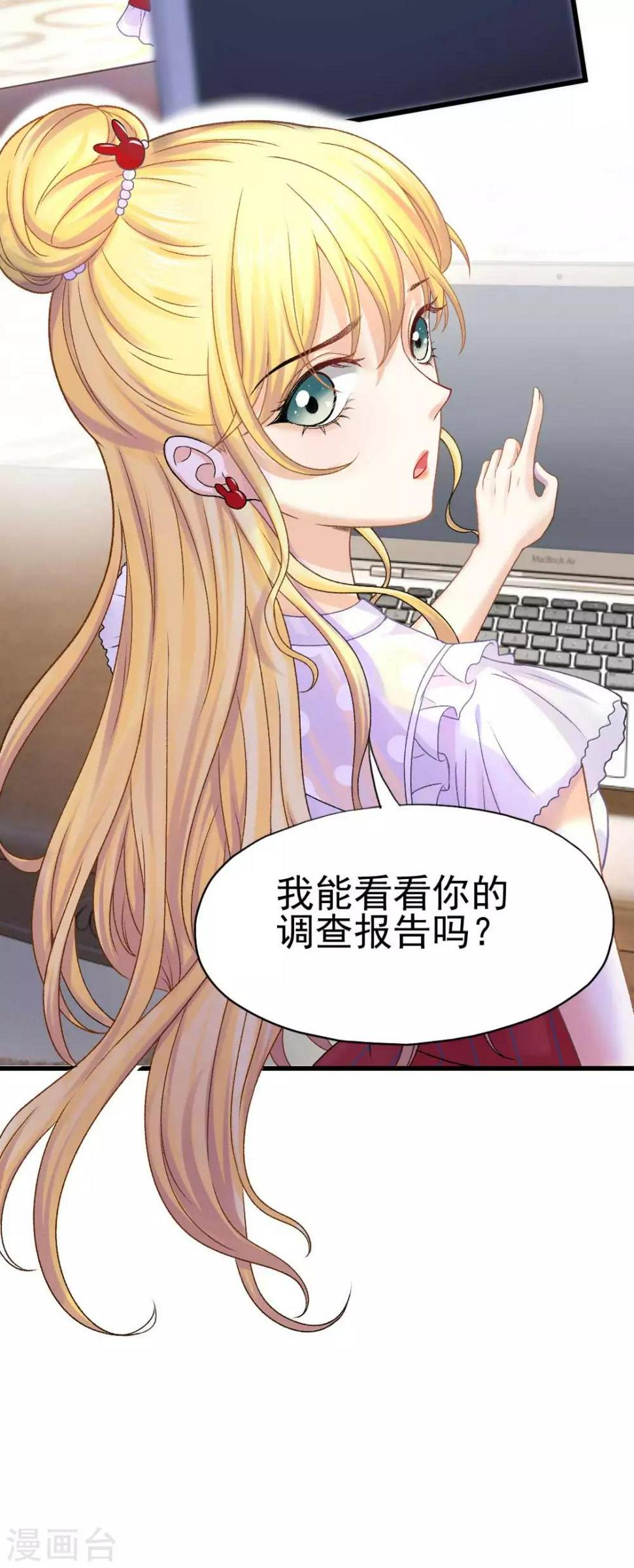 第61话 他杀不了我24