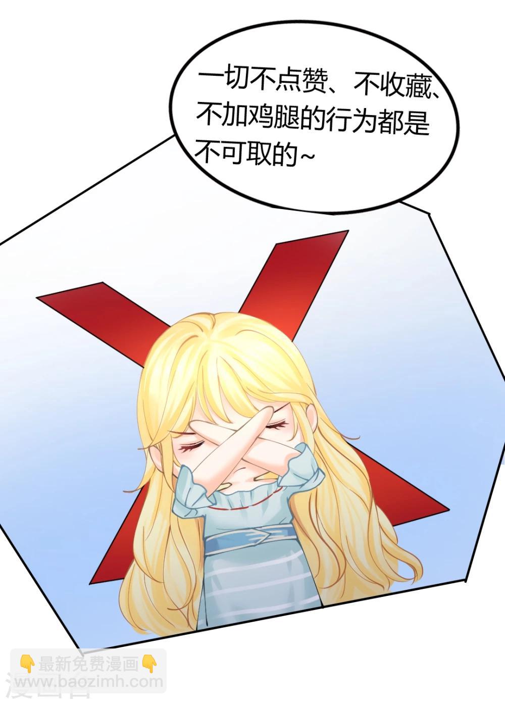 第46话 报复计划启动34