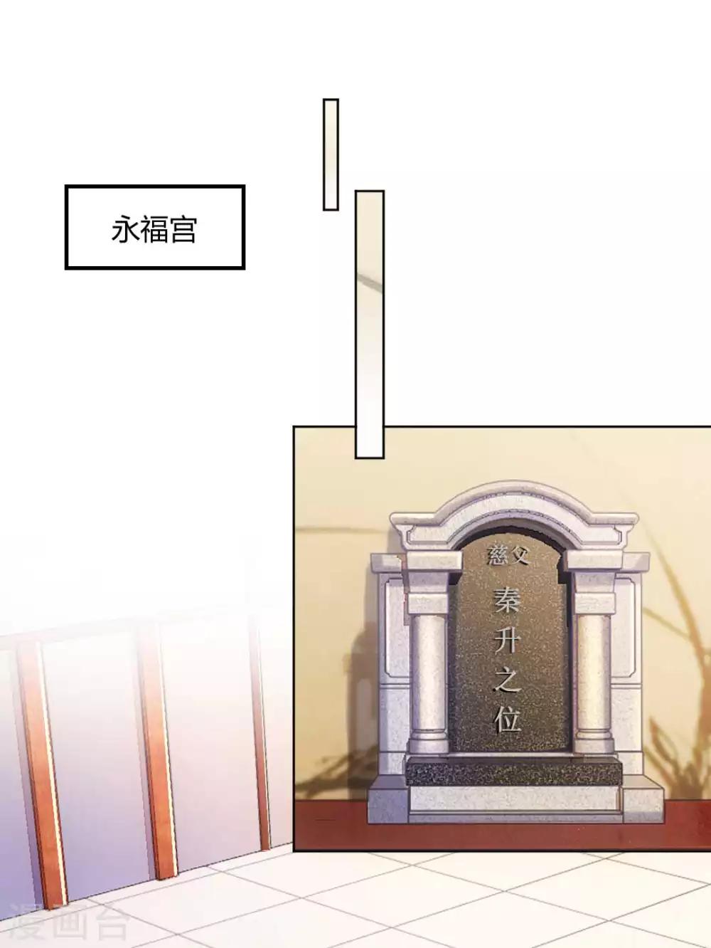 第137话 皇帝探访1
